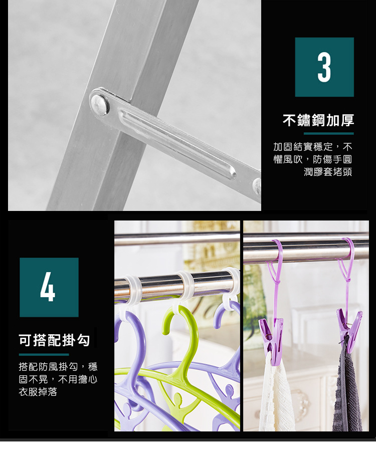 【DaoDi】不鏽鋼X型可伸縮曬衣架(延長2.4米) 室內曬衣架