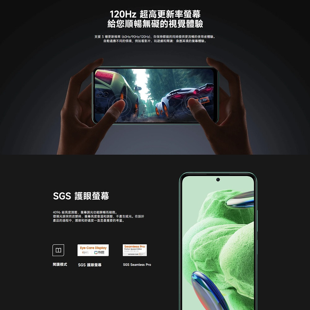 【紅米】Redmi Note 12 5G 6G+128G 6.67吋 智慧型手機