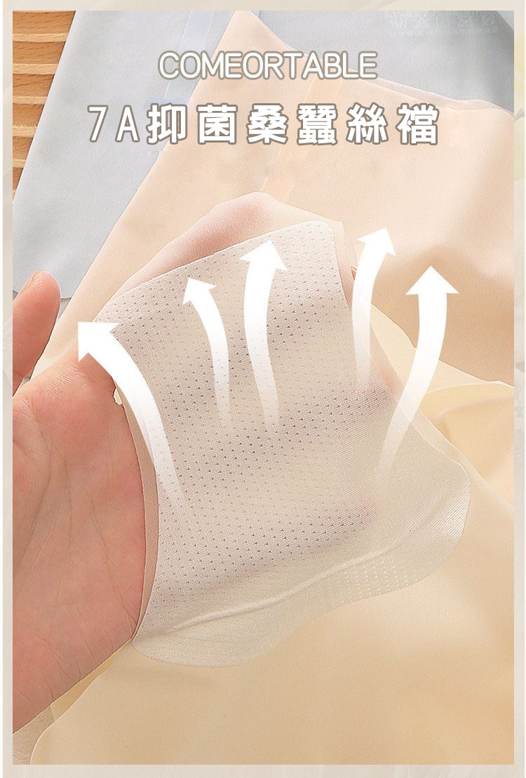 冰絲無痕超薄透氣夏季內褲 內褲 無痕內褲 冰絲內褲