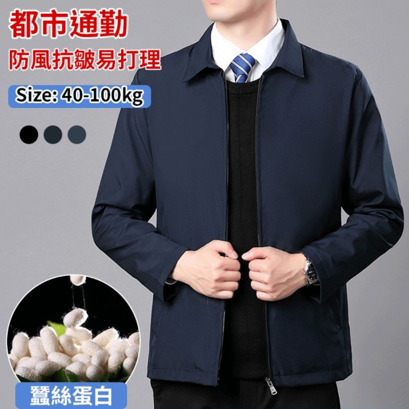 男士商務休閒夾克 M-4XL 三種顏色