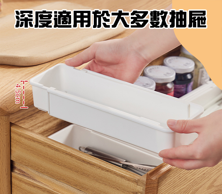廚房可伸縮抽屜餐具收納盒