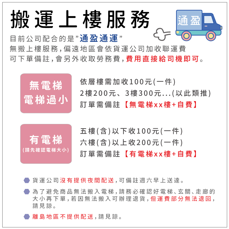 宅貨台灣製收納化妝桌茶几桌L0004