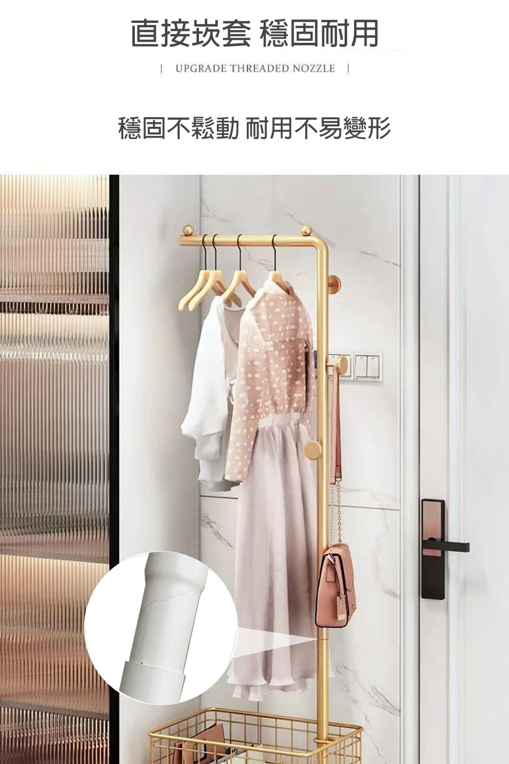 多功能籃網掛衣架 吊衣架 附輪