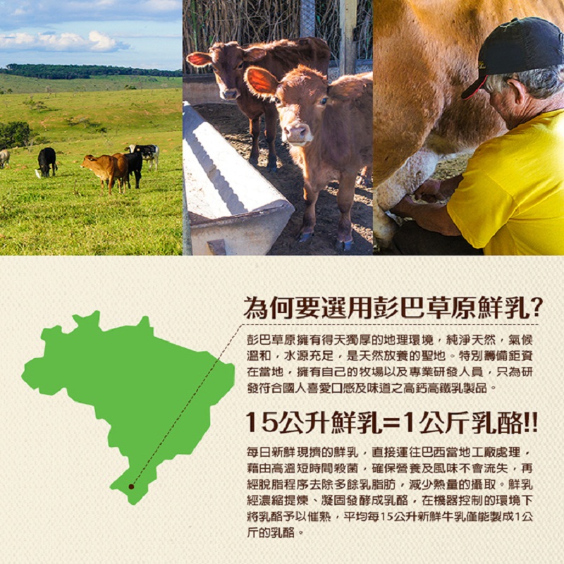 【美味田】濃縮乳酪絲乳酪絲家庭號600g 100%牛乳煉製 零食 零嘴