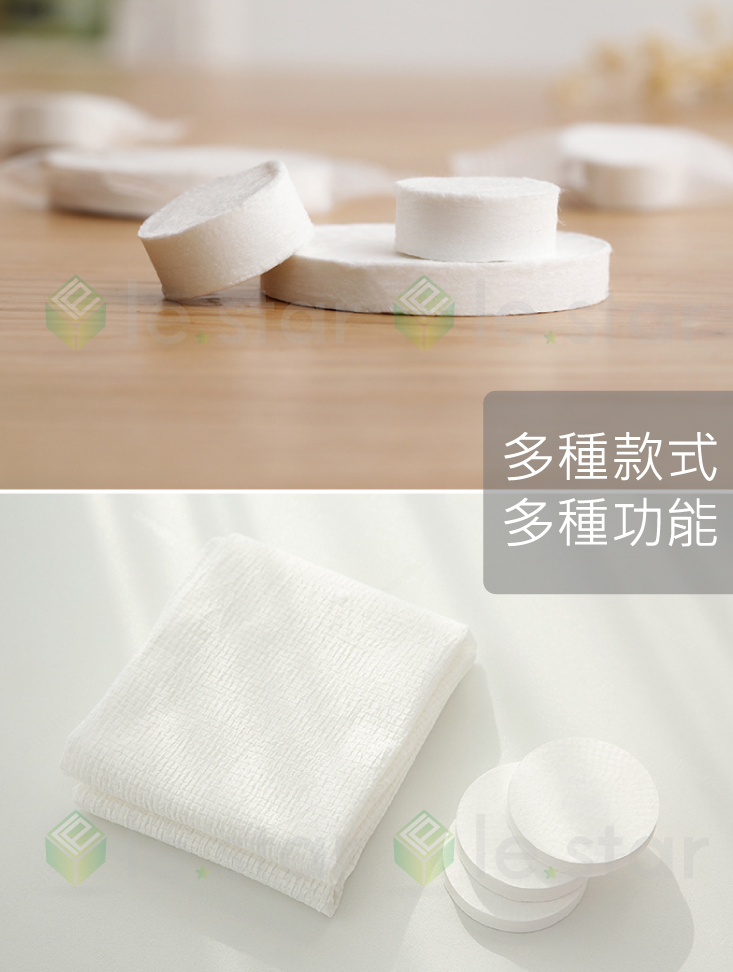 【FaSoLa】旅行壓縮毛巾組 浴巾 毛巾 擦臉巾 洗臉巾