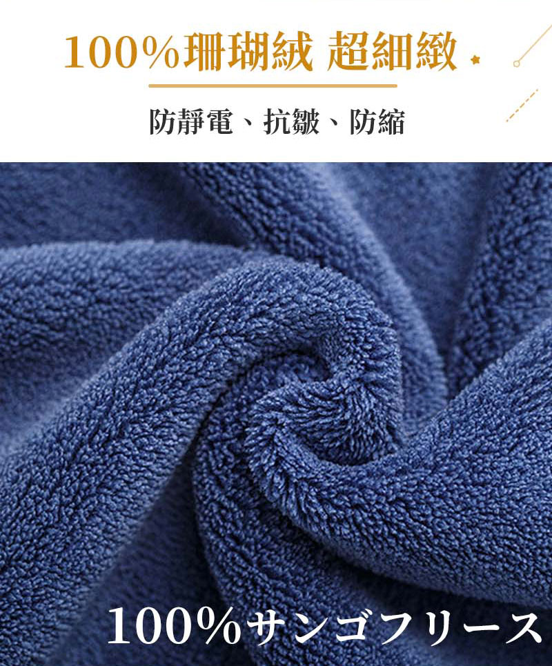 【星座珊瑚絨毛巾】 星座毛巾 純棉毛巾 吸水毛巾 生日禮物｜HNSA51