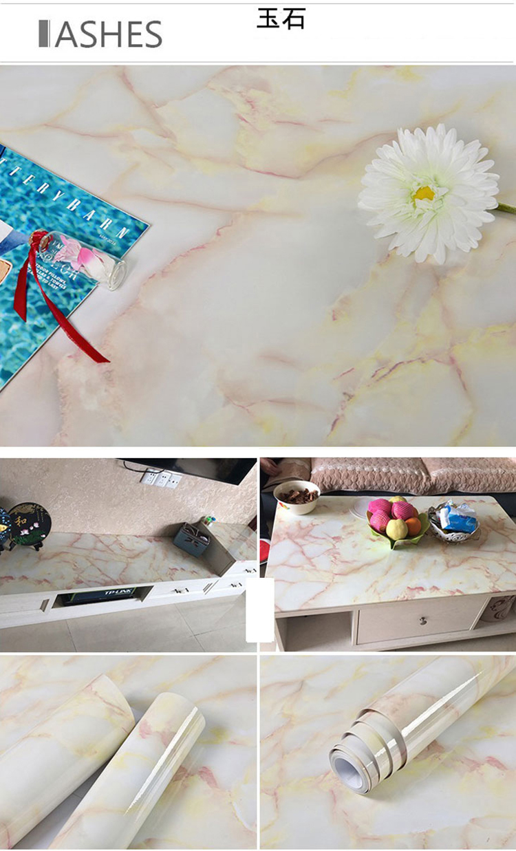 自黏式大理石紋路高質感造型壁紙 PVC貼皮貼紙