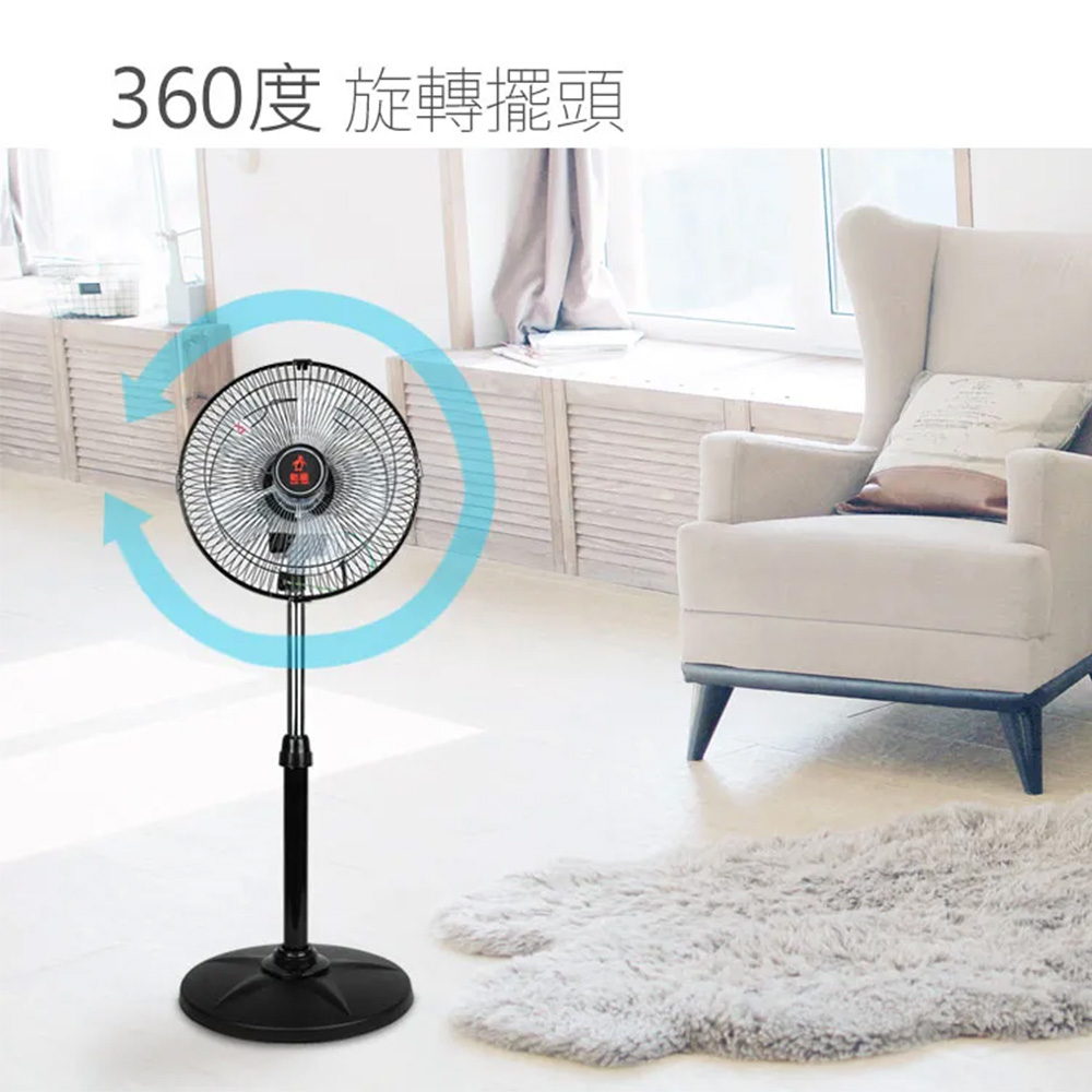 【勳風】12吋立體擺頭超廣角循環立扇(HF-B1282)