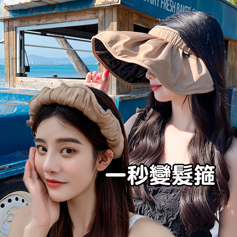 韓系時尚多款防曬大帽簷空頂遮陽帽 防曬帽