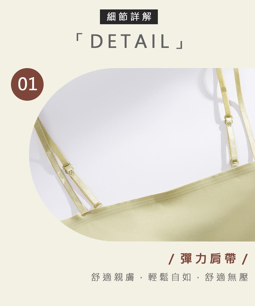 輕運動冰絲空氣杯親膚吊帶罩杯背心 無痕背心 免穿BRA背心 M/L 4色 涼感