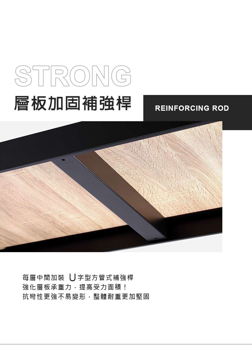 MIT超耐重木板隱藏式角鋼架