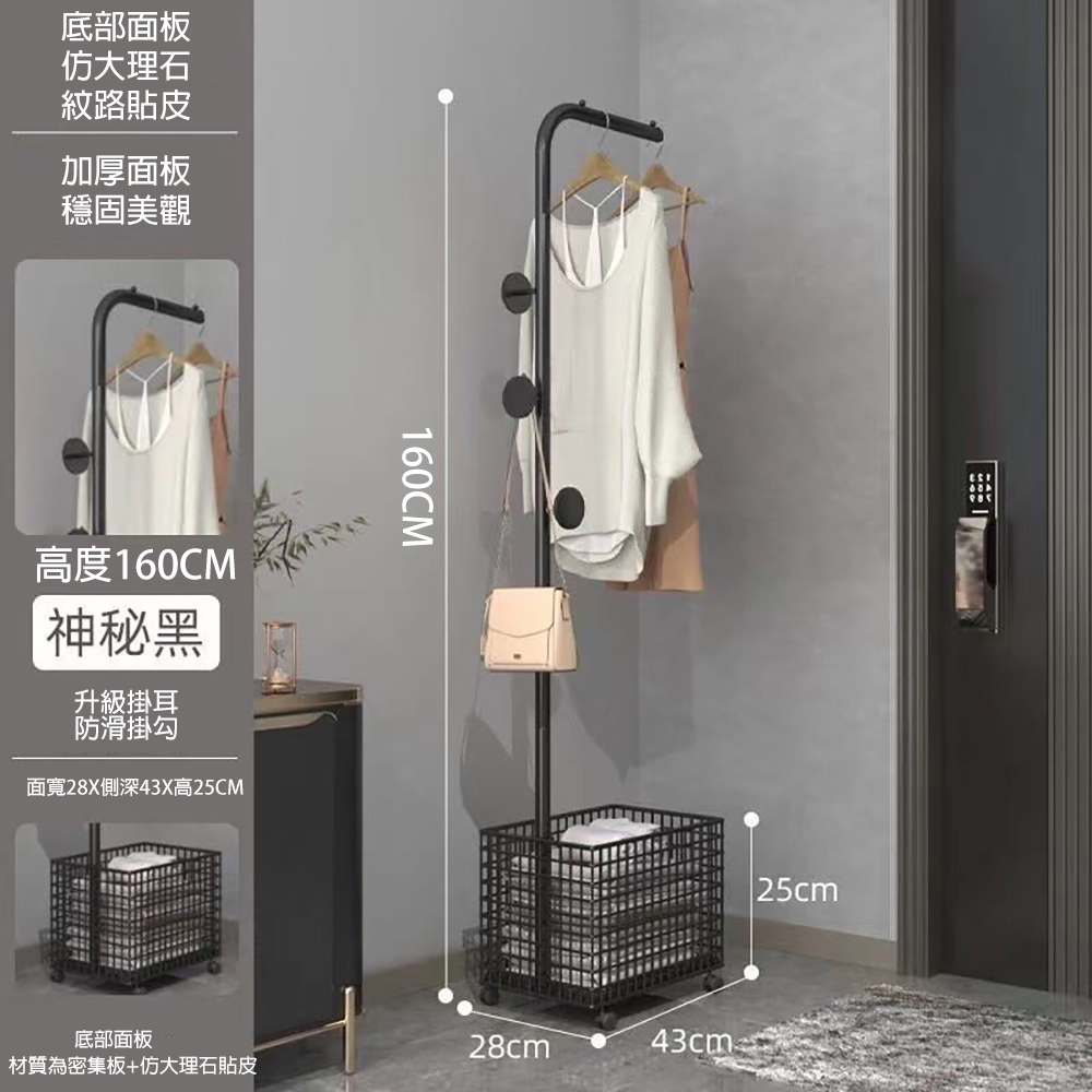 多功能籃網掛衣架 吊衣架 附輪