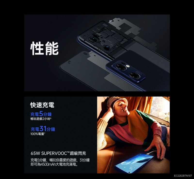 (福利品)【OPPO】RENO7 5G 6.4吋 (8G+256G) 智慧型手機