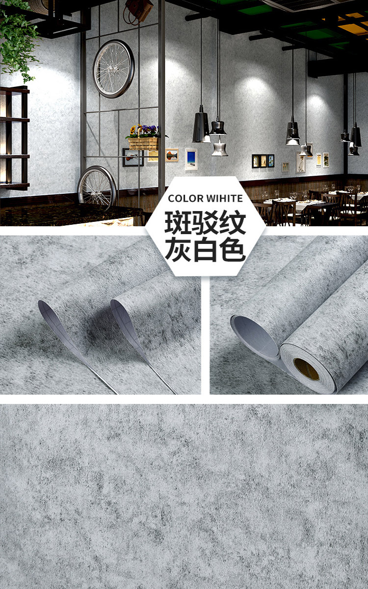 工業風防水防油壁貼60x300cm