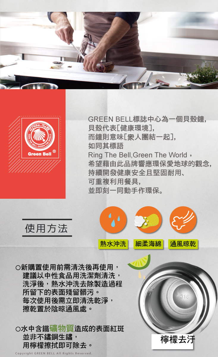 【GREEN BELL 綠貝】316不鏽鋼手提式勁跑保冷/保溫瓶950ml(二入