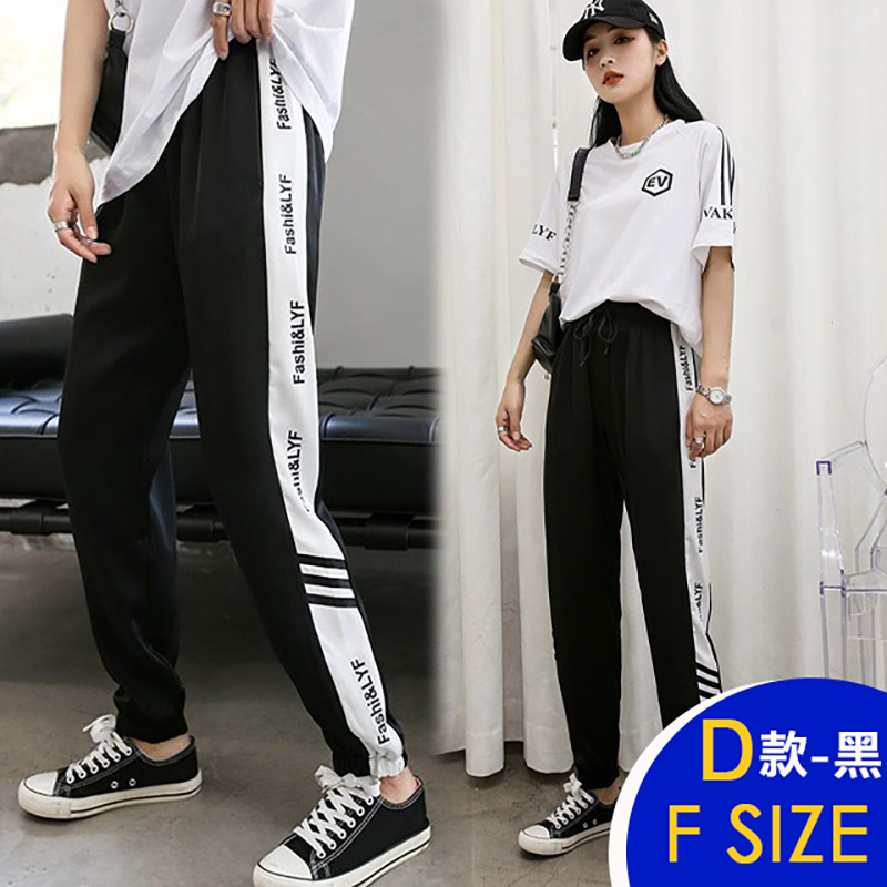 韓國透氣冰絲涼感高彈力修身顯瘦休閒褲  運動褲 防蚊褲 棉麻褲 