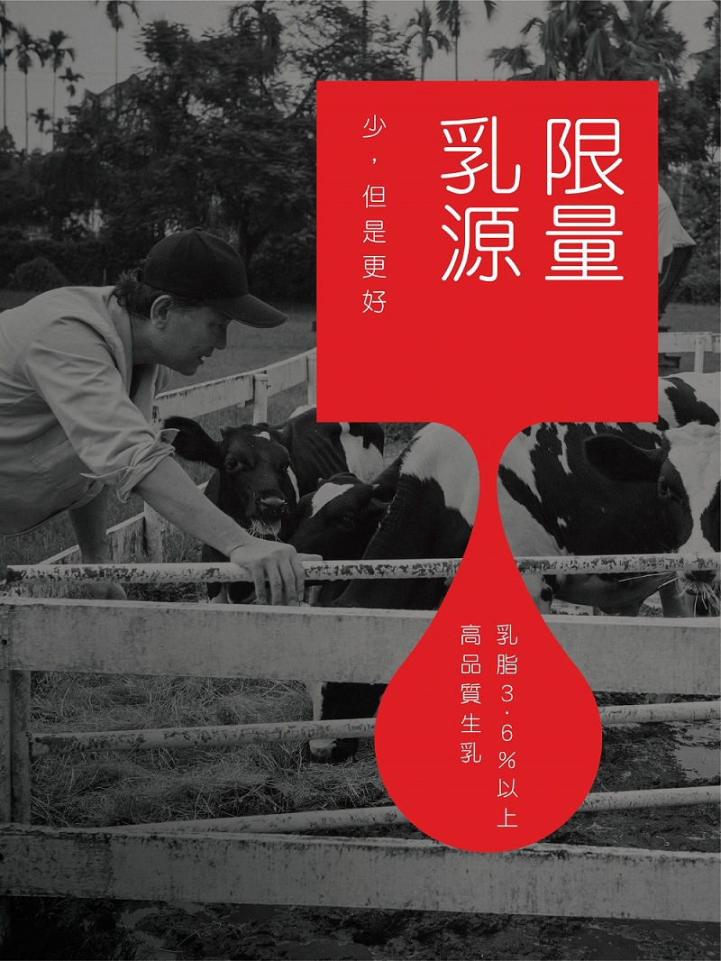 【開元食品】戀職人鮮奶936ml±10% 牛奶 鮮奶 生乳