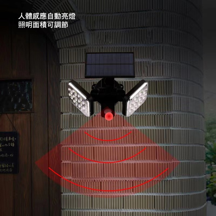 太陽能COB高亮感應庭院燈