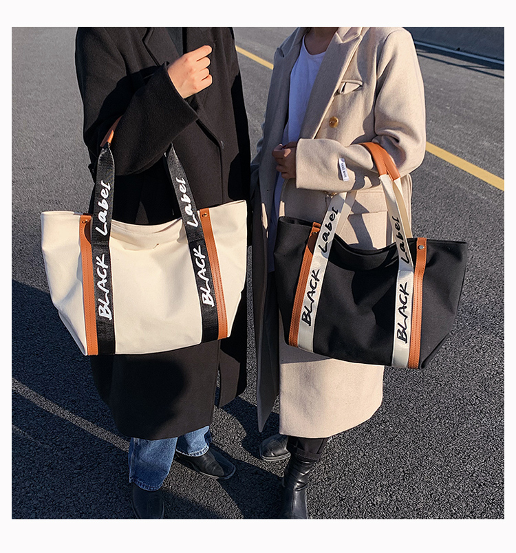 韓系時尚通勤帆布包托特包