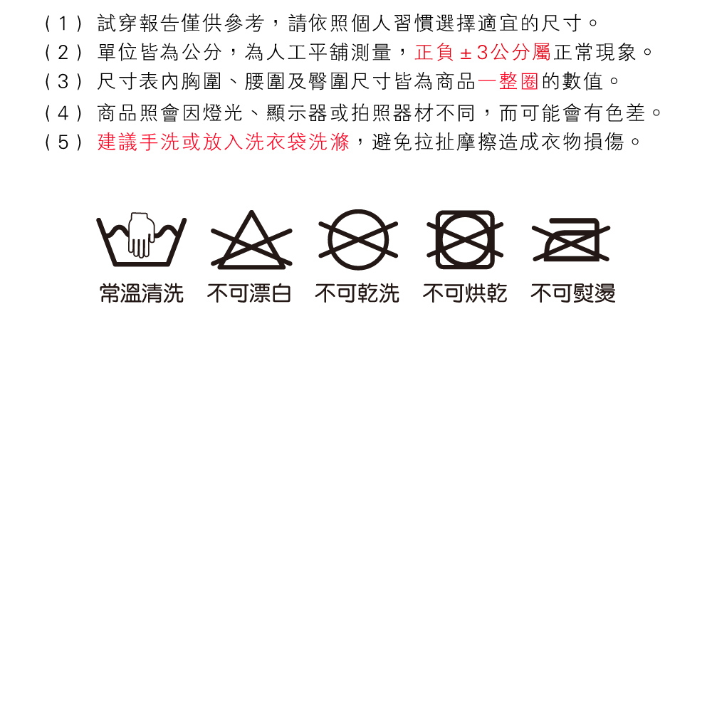 柔情甜心免穿bra短袖居家套裝 5色可選