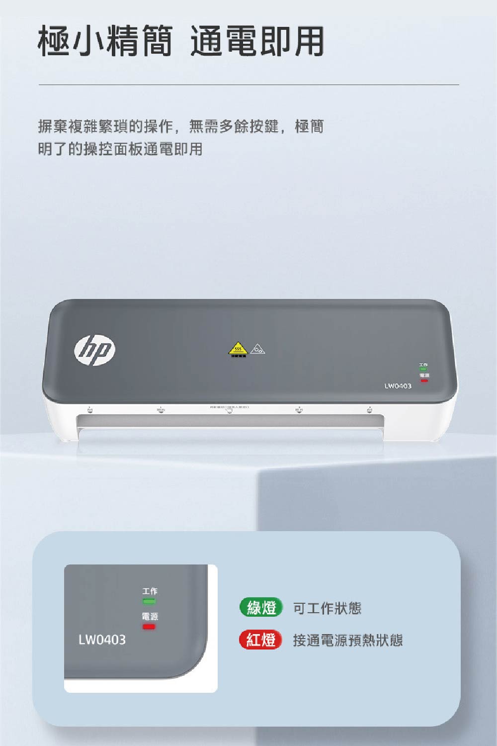 【HP】SmartTank755彩色無線連供多功印表機(送護貝機,含四色墨水)