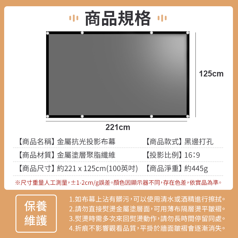 【黑魔方】 高清智能家用投影機 露營便攜投影機 型號：888