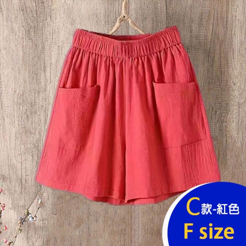 韓國製造型百搭寬鬆透氣亞麻褲 棉麻褲 多款任選 鬆緊腰設計 休閒褲 短褲