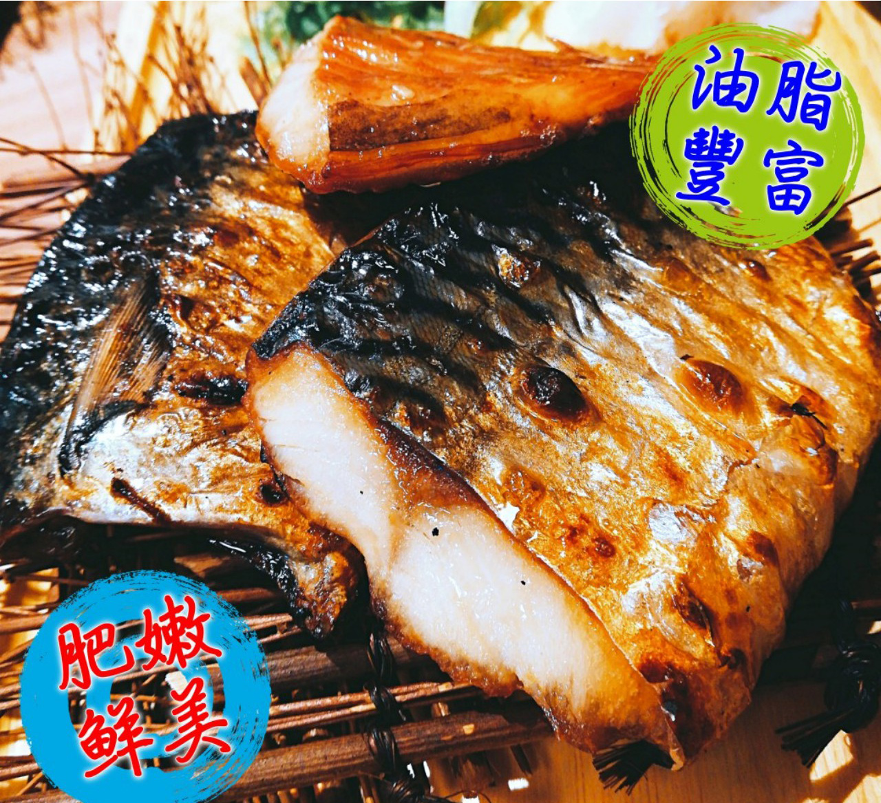 【池鮮生】XL超厚切挪威薄鹽鯖魚片50片組(170g-200g/片/純重無紙板)