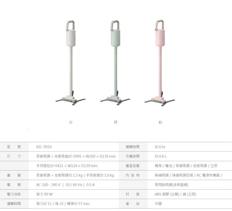 【 ±0 正負零】手持無線吸塵器 XJC-Y010 / 濾網