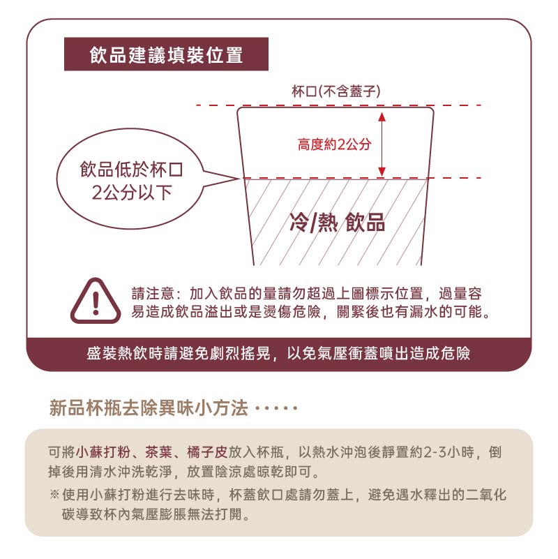 【FUJI-GRACE】陶瓷噴層手提保溫杯FJ-934(700ml) 隨行杯