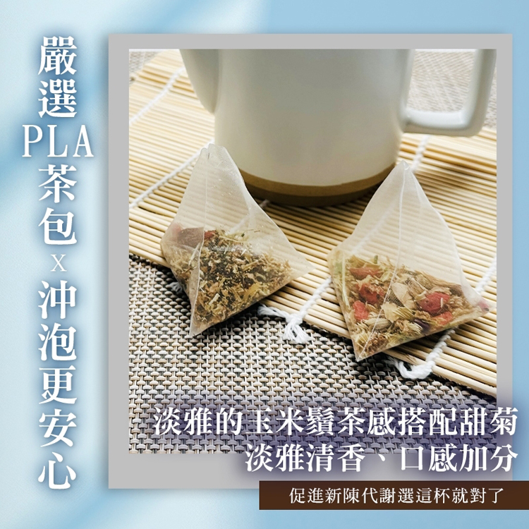 【cammie】無咖啡因沖泡茶包(5入/袋) 菊花茶 花草茶 薄荷桂花茶 黑豆茶