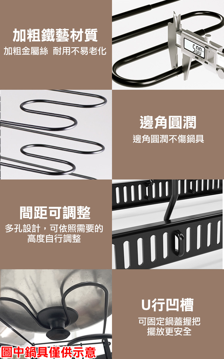 【COMET】多功能可調式鍋架