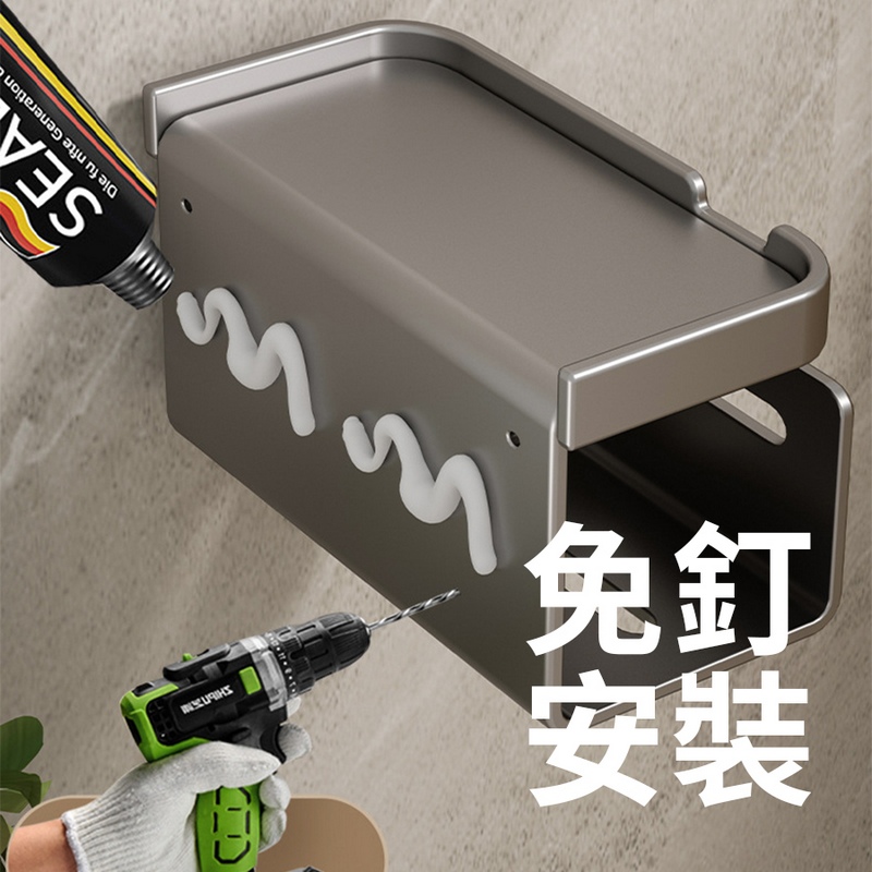 太空鋁免打孔衛生紙收納架 衛生紙架 面紙架 壁掛架 廁所收納 紙巾架 架子