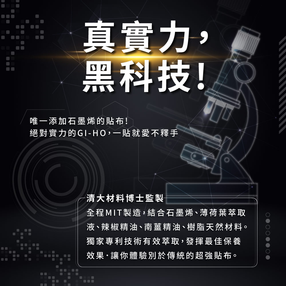 【COMESAN康森】台灣製石墨烯75%穴道機能護膝 贈石墨烯貼布/抗菌襪