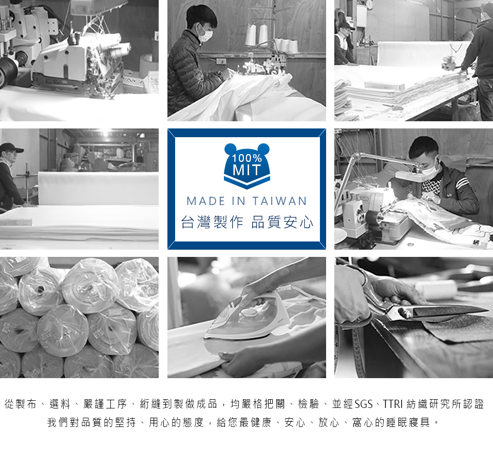 台灣製3M防潑水加高包覆床包式保潔墊/平單式保潔墊 防水床包保潔墊 床包組