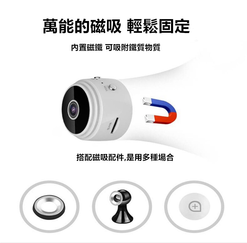 【QIU】微豆WIFI迷你監視器攝影機