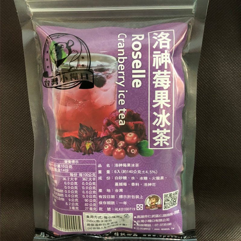       【SunFood 太禓食品】養生罐裝黑糖茶磚 180g/罐(桂圓紅
