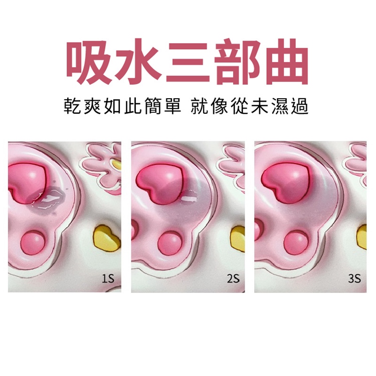 3D立體視覺硅藻泥吸水地墊60x40cm