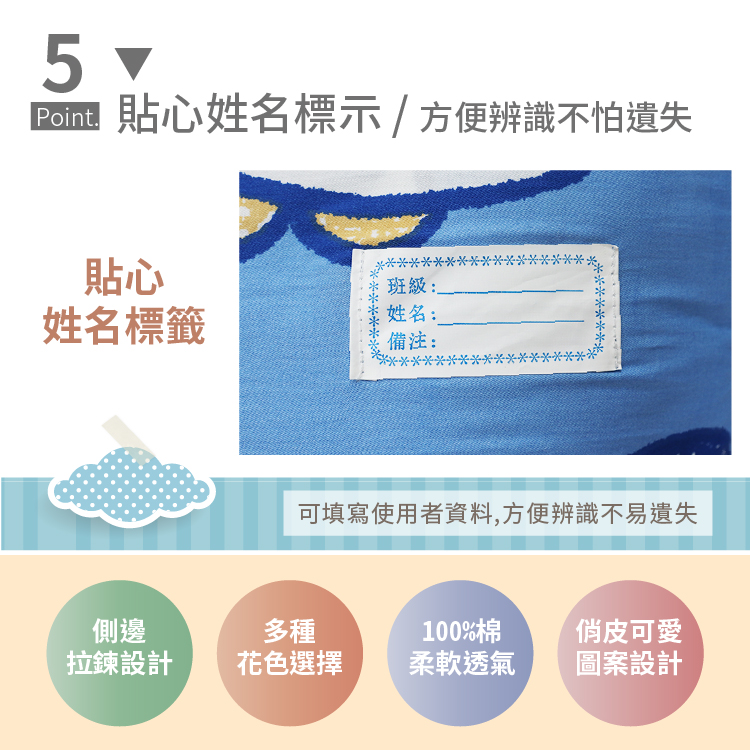 【INDIAN】兒童兩用鋪棉書包睡袋 (四款任選) 兒童睡袋