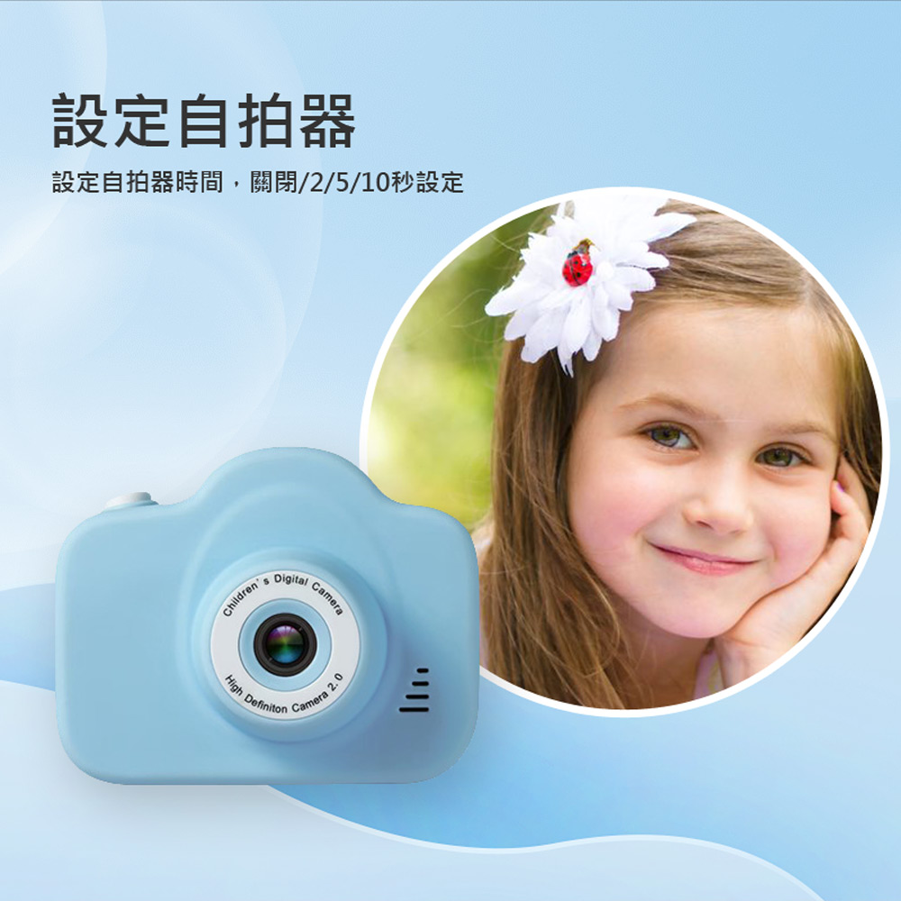 4000萬像素雙鏡頭兒童相機