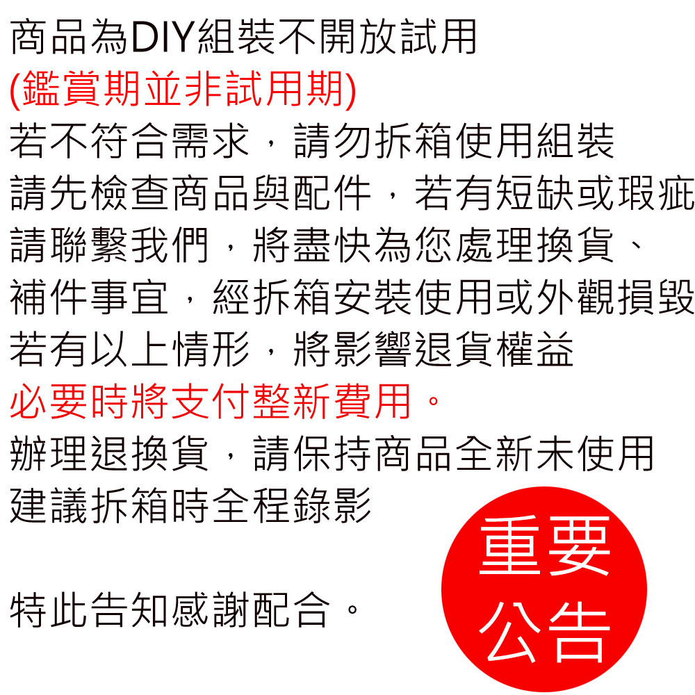 多功能籃網掛衣架 吊衣架 附輪