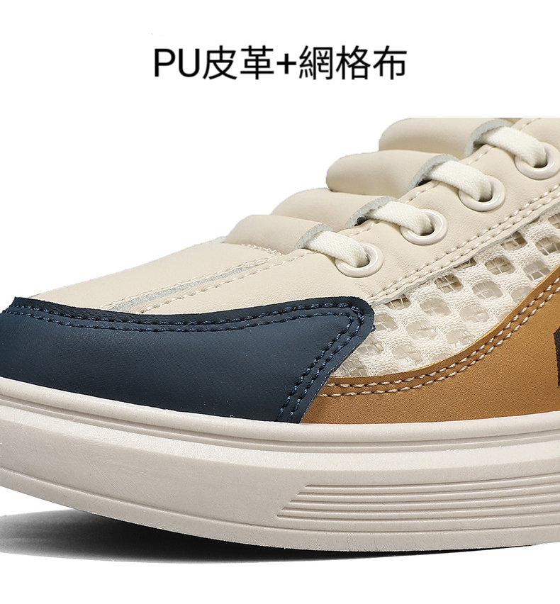 春夏透氣網面設計師同款男鞋 板鞋