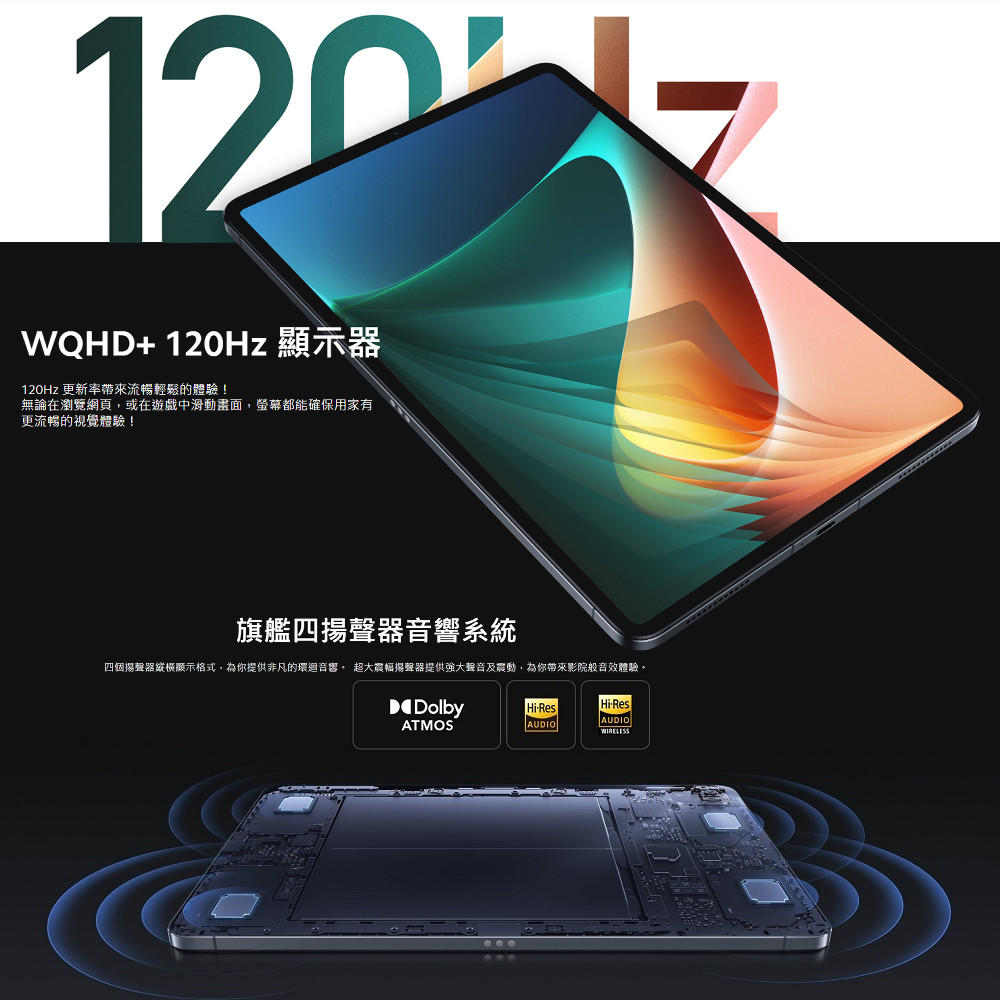       【小米】Xiaomi Pad 5 WiFi 6G/128G