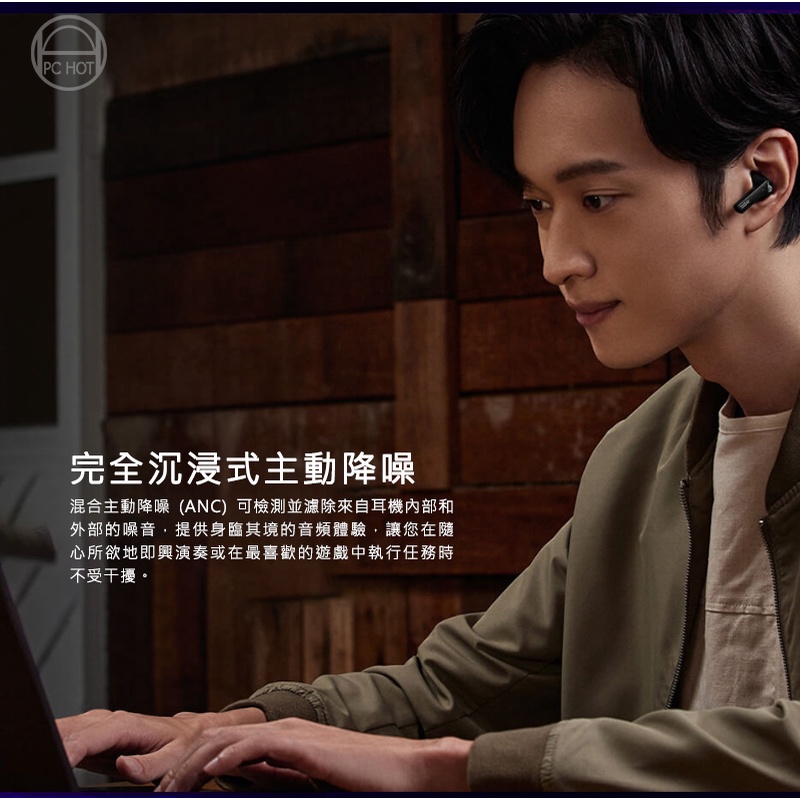 【ASUS華碩】ROG Cetra True Wireless 真無線藍芽耳機