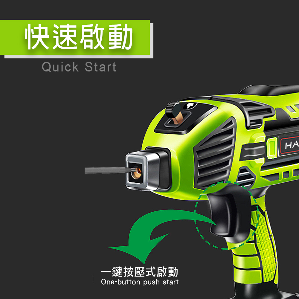 【HANLIN】AC120 手持電焊機 110V