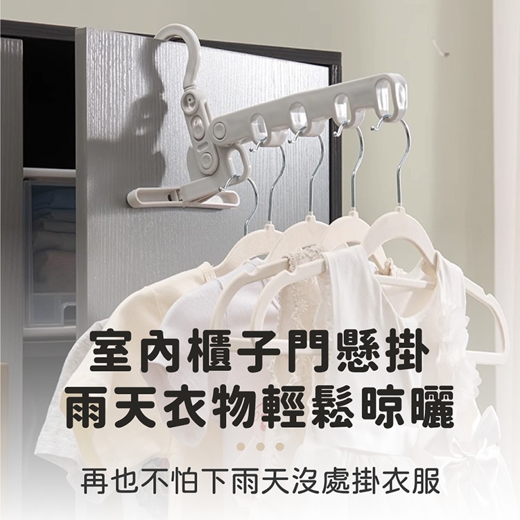 五孔摺疊晾衣架室內曬衣架