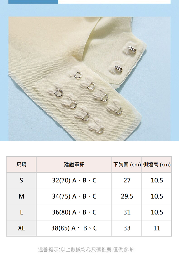 冰絲超薄上托防滑無痕無鋼圈內衣 S-XL 4色可選