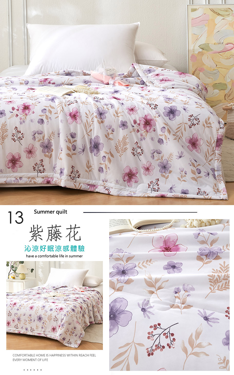 韓版熱銷抗菌針織冰絲涼感被 涼被 薄被 夏被 被子