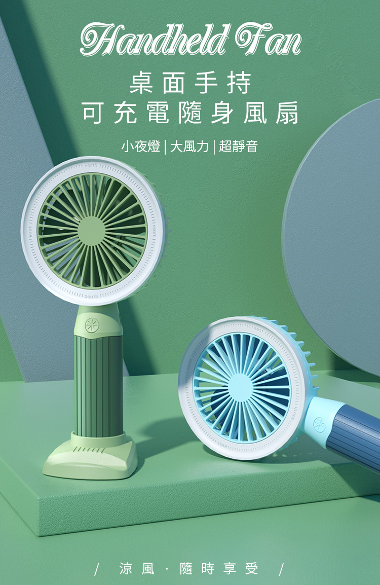 沿用
