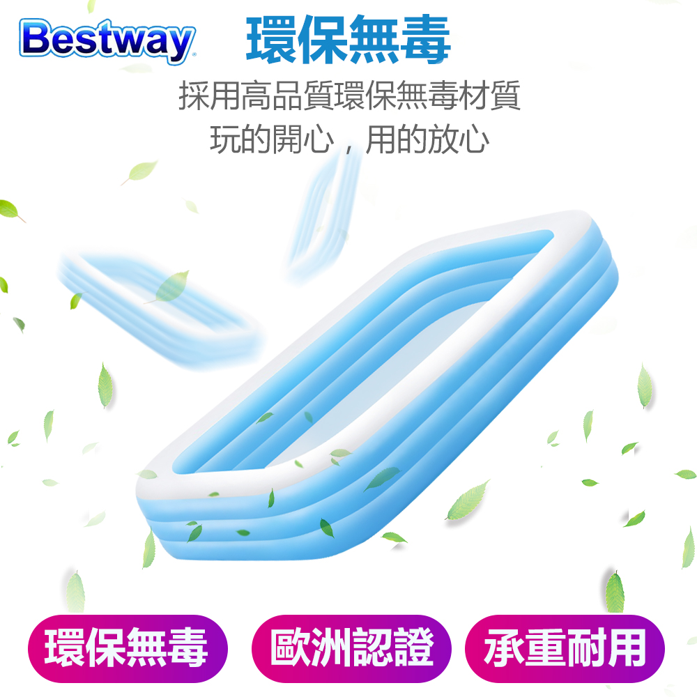 【Bestway】大型戶外充氣泳池家庭戲水池 兩環/三環 夏季狂銷